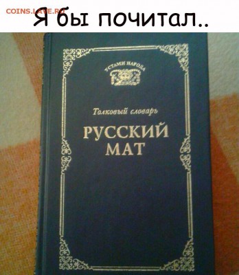 юмор - zURAQISSBdg