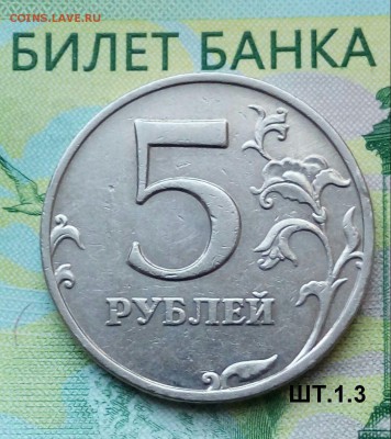 5р. 2008г.(шт.1.3 по АС) до 18-02-2019г. - 20180526_142021-1