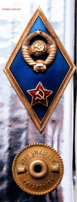 Ромб об окончании военного училища. - DSC00268.JPG