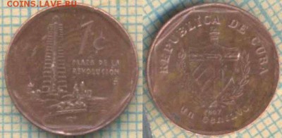 Куба 1 сентаво 2007 г.,до 20.02.2019 г. 22.00 по Москве - Куба 1 сентаво 2007  5205