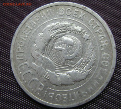 20 копеек без душки? - DSC05054 20копе