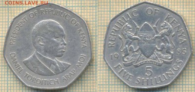 Кения 5 шиллингов 1985 г.,до 21.02.2019 г. 22.00 по Москве - Кения 5 шиллингов 1985  5214