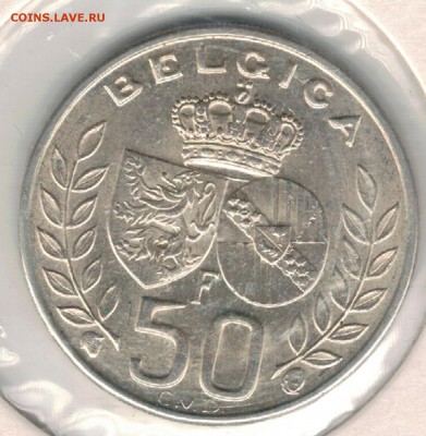 Ag БЕЛЬГИЯ 50 ФРАНКОВ 1960 СВАДЬБА ДО 21.02 В 22Ч (Е699) - 5-б50ф60а