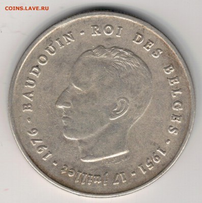Ag БЕЛЬГИЯ 250 ФРАНКОВ 1976 ЮБИЛЕЙ ДО 21.02 В 22Ч (Е492) - 5-б250