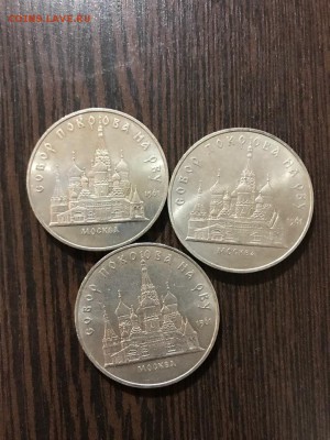 1р. 3 штуки, СоборПокрова на Рву. до 17.2 22:00 мск - ZcOTYEik3cg