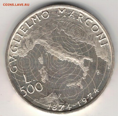 Ag ИТАЛИЯ 500 ЛИР 1974 МАРКОНИ ДО 21.02.2019 В 22.00 (Е574) - 5-и1 (1)