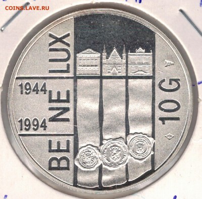 Ag НИДЕРЛАНДЫ 10 ГУЛЬДЕНОВ 1994 СОЮЗ ДО 21.02 В 22Ч (Е211) - 5-н10а