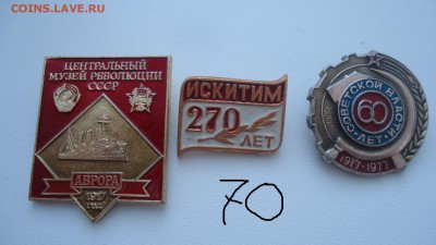 ЗНАЧКИ ПО ФИКСУ - DSC05226.JPG