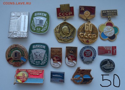 ЗНАЧКИ ПО ФИКСУ - DSC05229.JPG