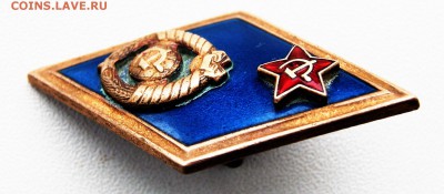 Ромб об окончании военного училища. - DSC00273.JPG