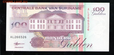 СУРИНАМ 100 ГУЛЬДЕНОВ 1998 UNC - 29 001