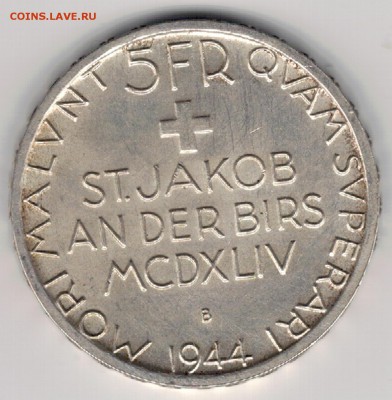 Ag ШВЕЙЦАРИЯ 5 ФРАНКОВ 1944 САНКТ-ЯКОБ 21.02.19 В 22Ч (Д585) - 5-ш44а