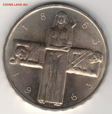 Ag ШВЕЙЦАРИЯ 5 ФРАНКОВ 1963 КРАСНЫЙ КРЕСТ 21.02 В 22Ч (Д138) - 5-ш63