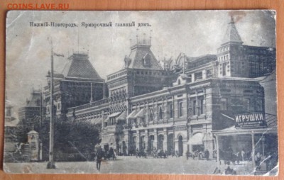 Почтовые открытки, фото - 44 (2).JPG