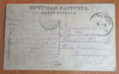Почтовые открытки, фото - 44 (1).JPG