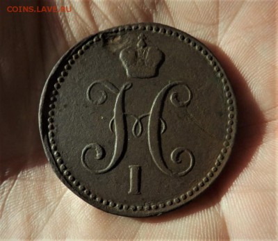 3 копейки серебром 1843 года.ем. до 16.02.19 22.00 - imageL2UOMY6Q