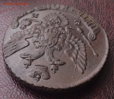 5 копеек 1792 ЕМ До 17 февраля 22-00 - B94E7085-F584-455A-93DD-172DDB0182AB