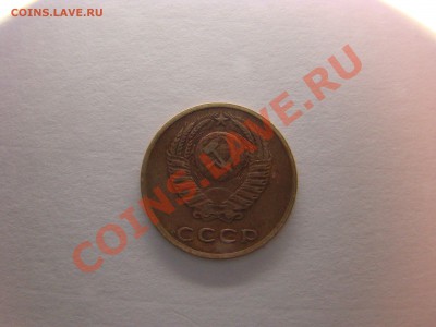 3 коп. 1973 г., 1 коп. 1983 г. - 3