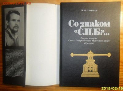 Куплю 3 книжки (можно по отдельности) - ю.JPG