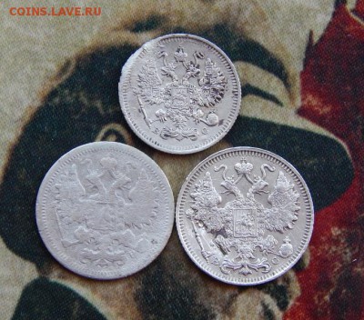 3 серебряные монеты империи - DSCN2297.JPG
