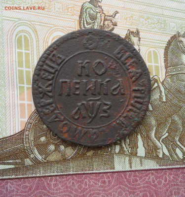 1 копейка 1707 года(БК), до 21.02.19 в 22.00 по мск - 111.JPG