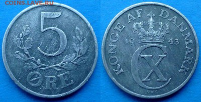 Дания - 5 эре 1943 года (цинк) до 19.02 - Дания 5 эре 1943