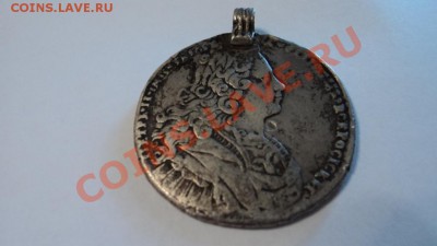рубль 1927 год оценка? - 1647349327