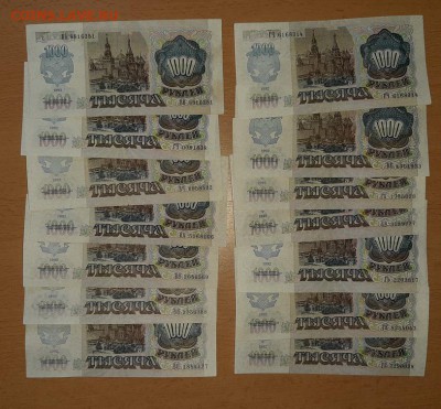 1000 руб 11992 14 шт до 22.02 - 20190215_115412