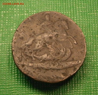 4 копейки 1762 год. На подлинность - P2160026.JPG