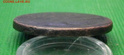4 копейки 1762 год. На подлинность - P2160029.JPG