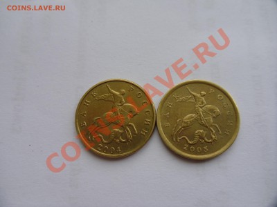 1р. 1997-раскол, 10коп.-непрочекан. - SAM_0731.JPG