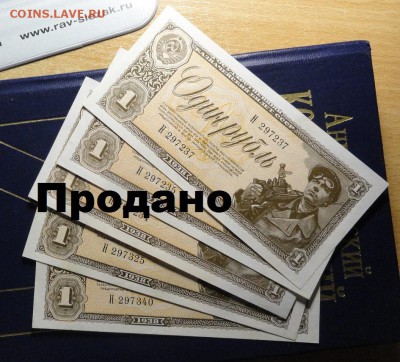 У кого чего в коллекции! - DSC07939 - копия.JPG