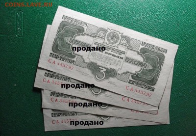 У кого чего в коллекции! - DSC05886.JPG
