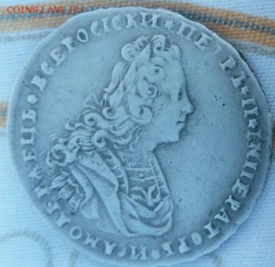 Полтина 1727 года. Помощь в определении и оценке. - jTylwV9uk-8