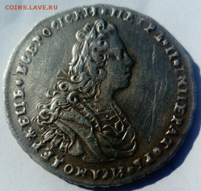 Полтина 1727 года. Помощь в определении и оценке. - dkz4ilXf8h0