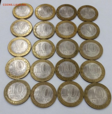 10 руб. серия ДГР "Юрьевец 2010 г" - 20 шт - 20190215_142351