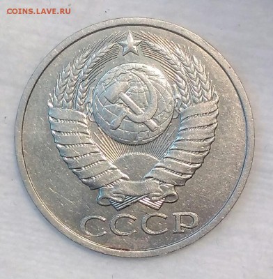 50 копеек 1983. До 17.02.19. 22-00 Мск. - kTH0j-yuoG4