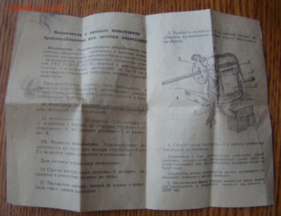 Старая машинка для ЗАТОЧКИ КАРАНДАШЕЙ до 20.02.19г. 21-00 - DSC06468.JPG