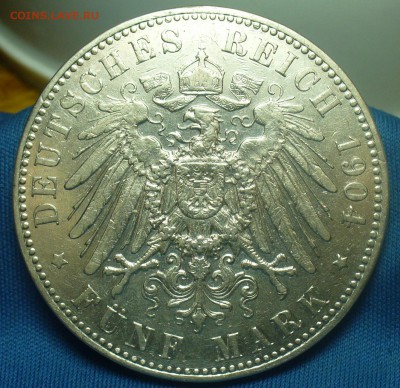 Крупное иностранное серебро - P1490739.JPG