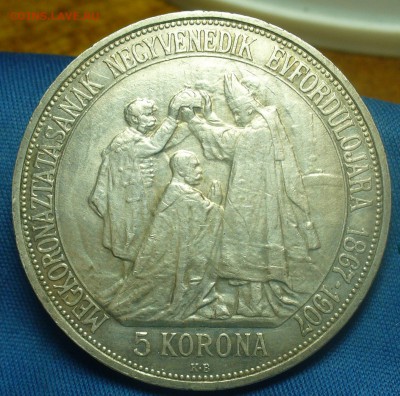 Крупное иностранное серебро - P1490737.JPG