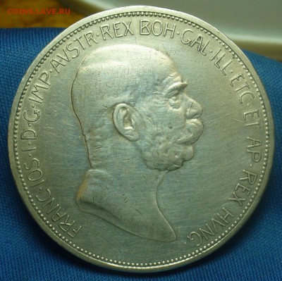 Крупное иностранное серебро - P1490732.JPG