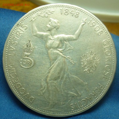 Крупное иностранное серебро - P1490731.JPG