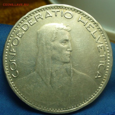 Крупное иностранное серебро - P1490730.JPG