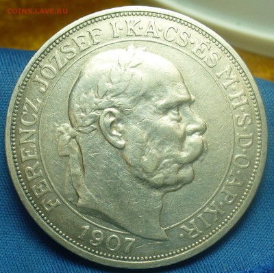 Крупное иностранное серебро - P1490725.JPG