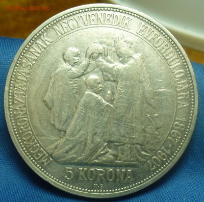 Крупное иностранное серебро - P1490724.JPG
