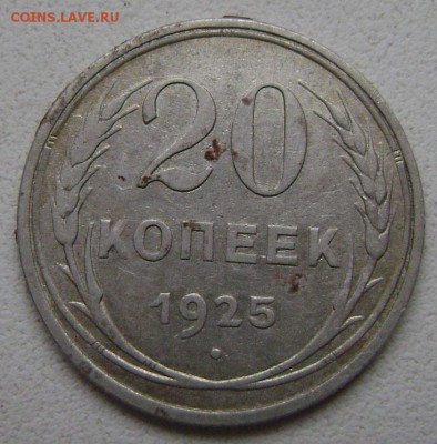 20 копеек без душки? - DSC05050 20