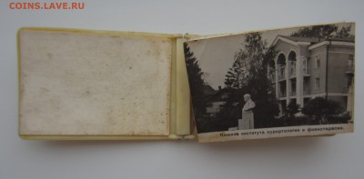 Книжка раскладушка 1968 г.Тираж 10,0 шт. - IMG_7280.JPG