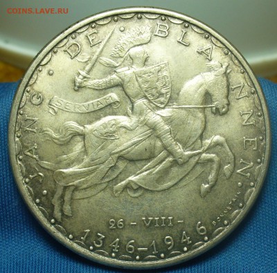 Крупное иностранное серебро - P1490758.JPG