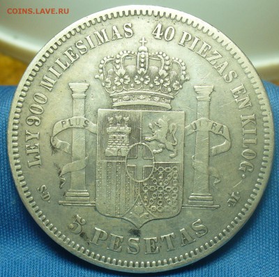 Крупное иностранное серебро - P1490755.JPG