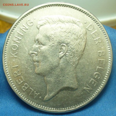 Крупное иностранное серебро - P1490750.JPG